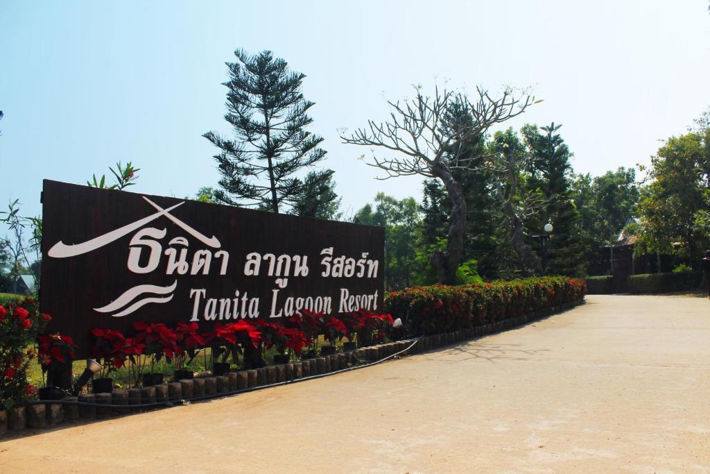 Tanita Lagoon Resort Udon Thani Exteriör bild